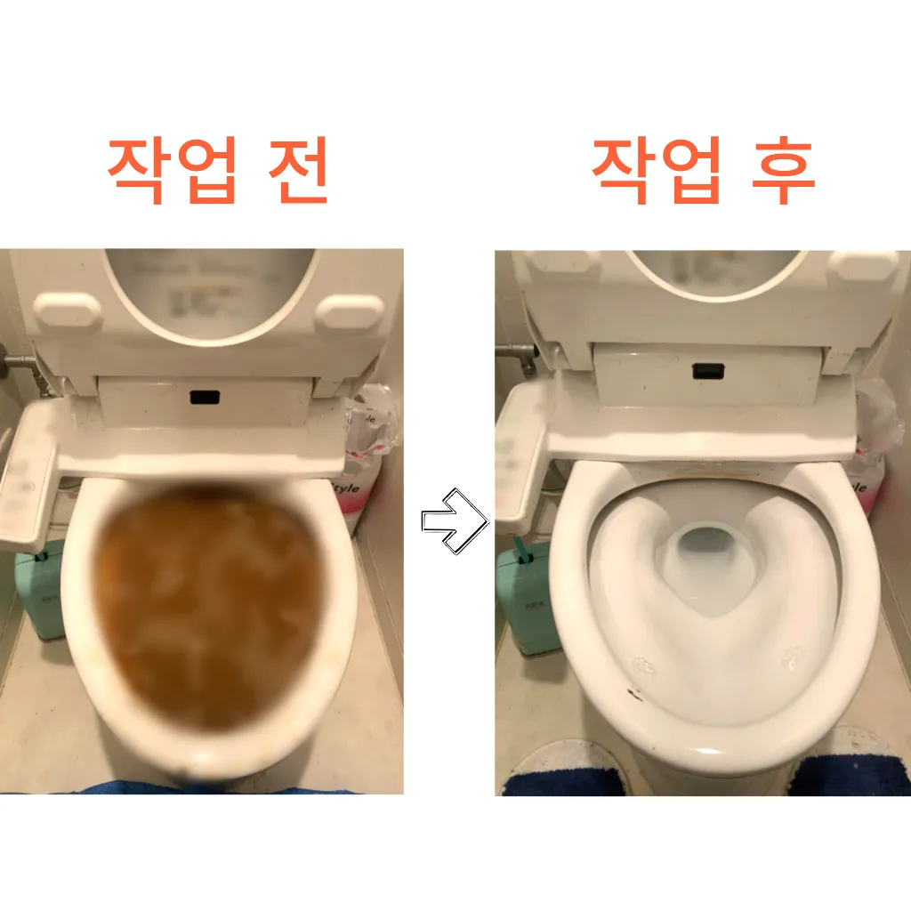 신사동변기막힘 신사동변기뚫는곳